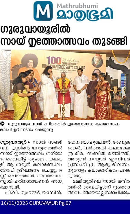 Sai Temple Event - Thritholsavam_25